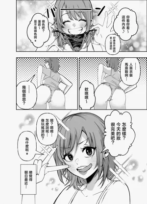 第55頁圖