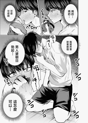 第60頁圖