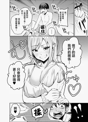 第73頁圖