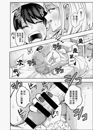 第77頁圖