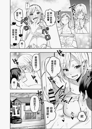 第79頁圖