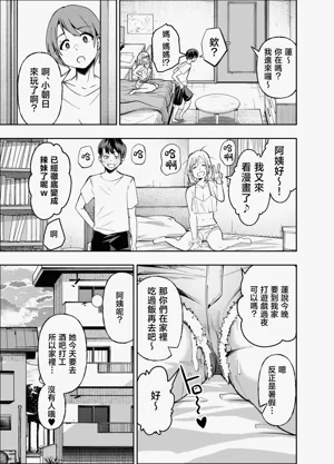 第80頁圖