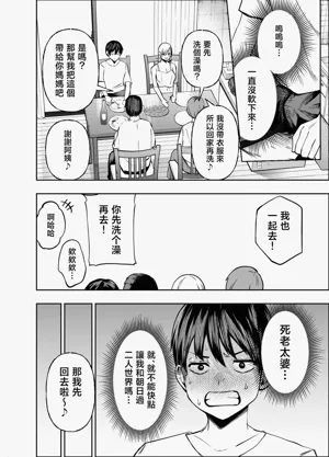 第81頁圖