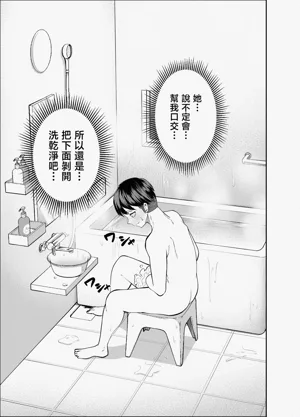 第82頁圖
