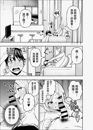 第90頁圖
