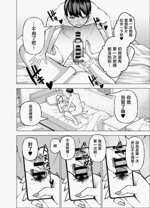 第93頁圖