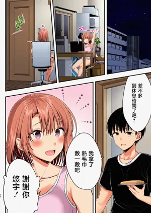 第19页图