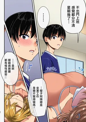 第21页图