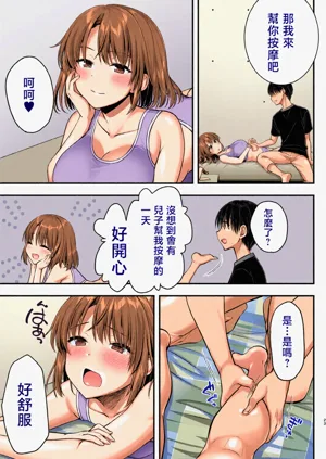 第22页图