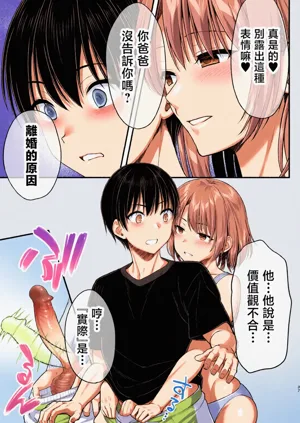 第36页图