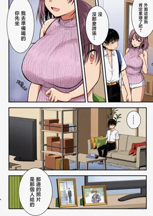 第5页图