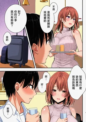 第6页图