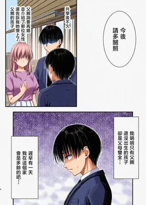 第7页图