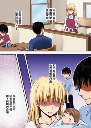 第8页图