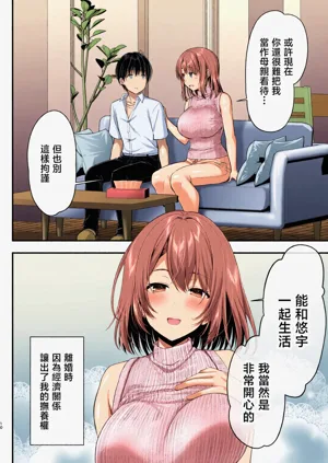 第9页图