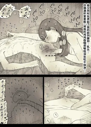 第20頁圖
