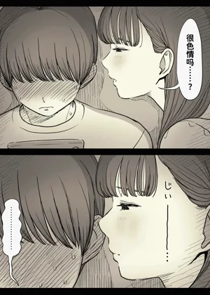 第32頁圖
