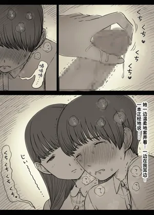 第49頁圖