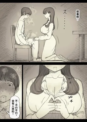 第54頁圖