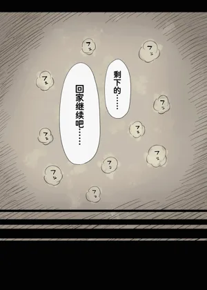 第68頁圖
