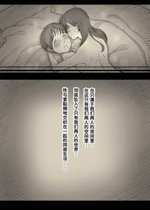 第90頁圖