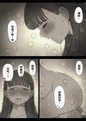 第74頁圖