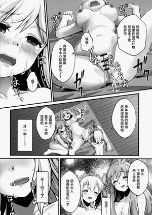 第23页图