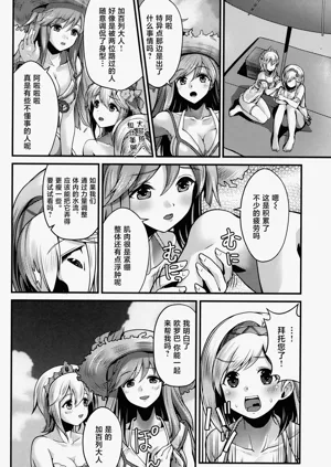 第5页图