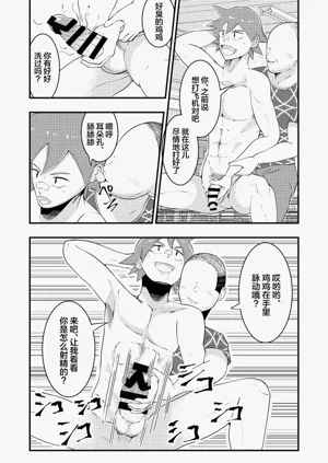 第16頁圖