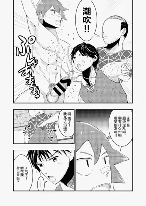 第19頁圖