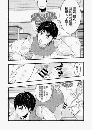 第20頁圖