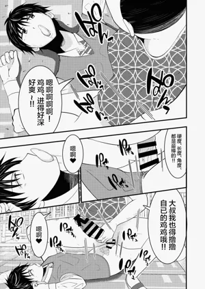 第24頁圖