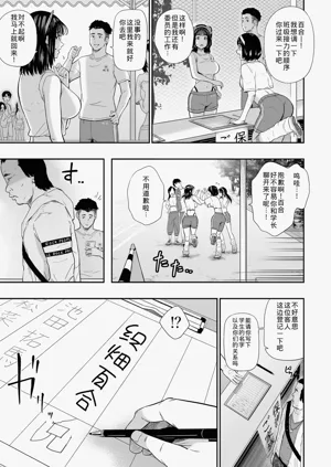 第16页图