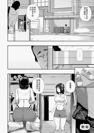 第19页图