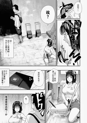 第20页图