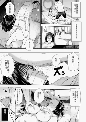 第28页图