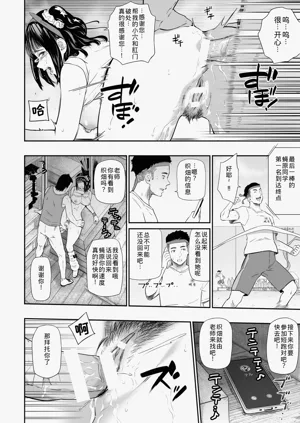 第37页图