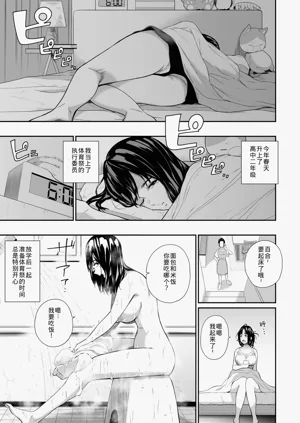 第6页图