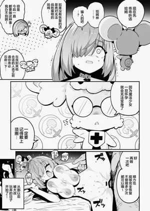 第21页图