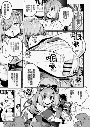 第27页图