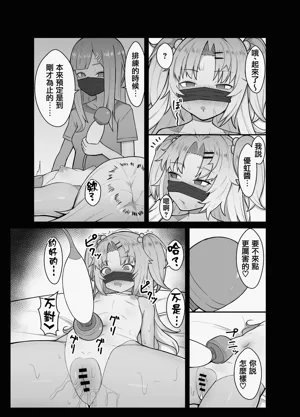 第22页图
