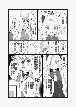 第4页图