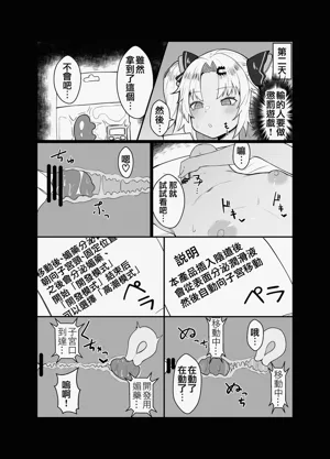 第6页图
