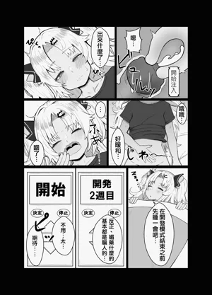 第7页图