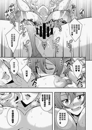 第17页图