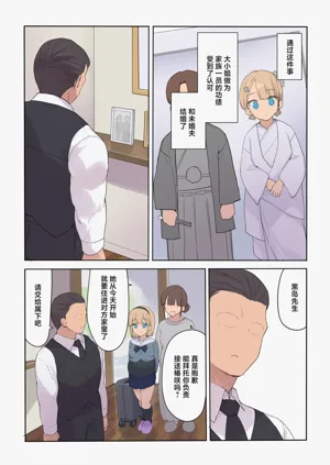 第108頁圖