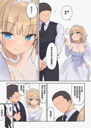 第11頁圖