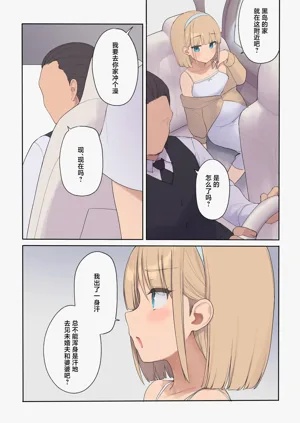 第110頁圖