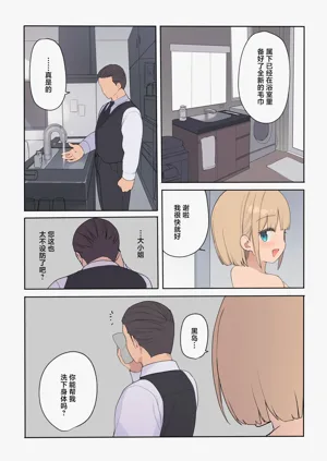 第111頁圖