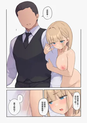 第112頁圖